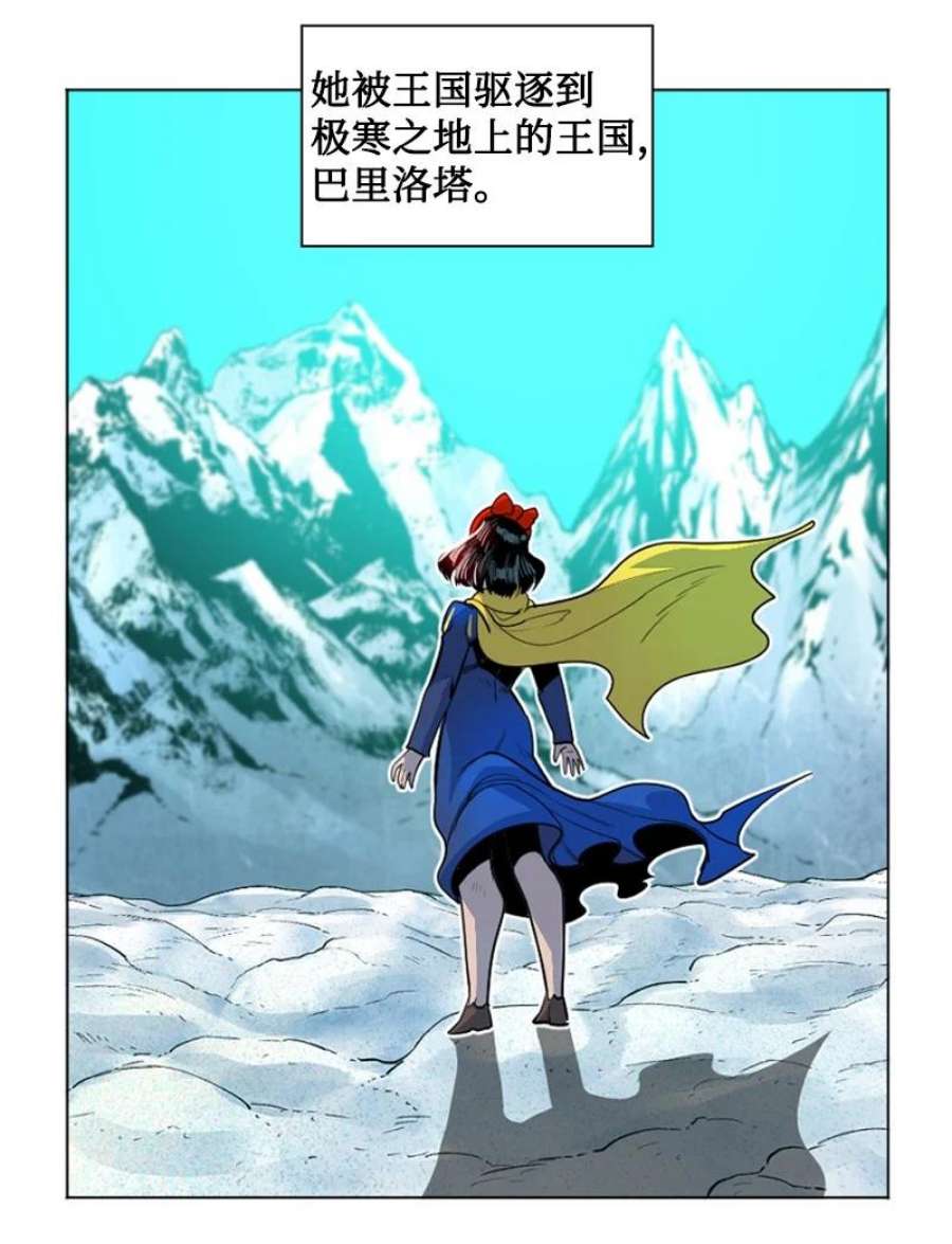 反叛船长的异世界攻略195 12点的救赎者