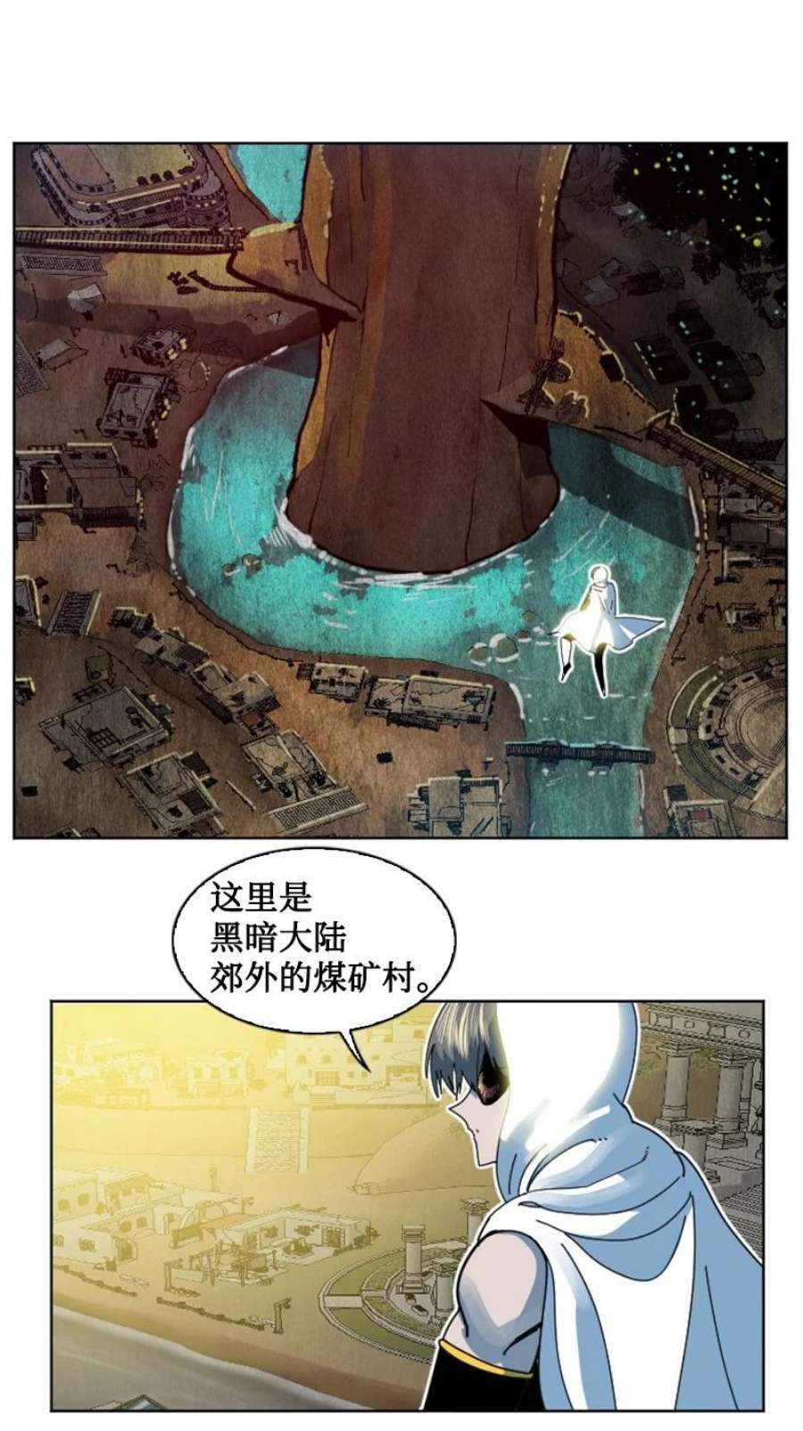 反叛船长的异世界攻略195 12点的救赎者