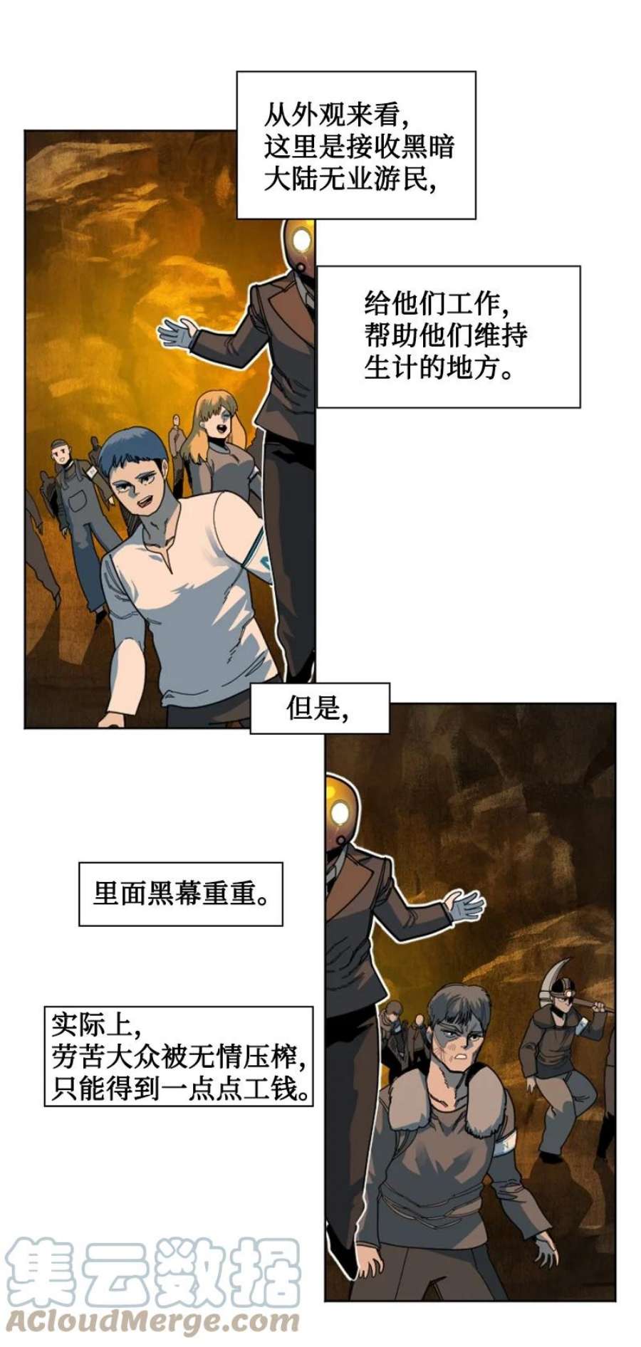 反叛船长的异世界攻略195 12点的救赎者