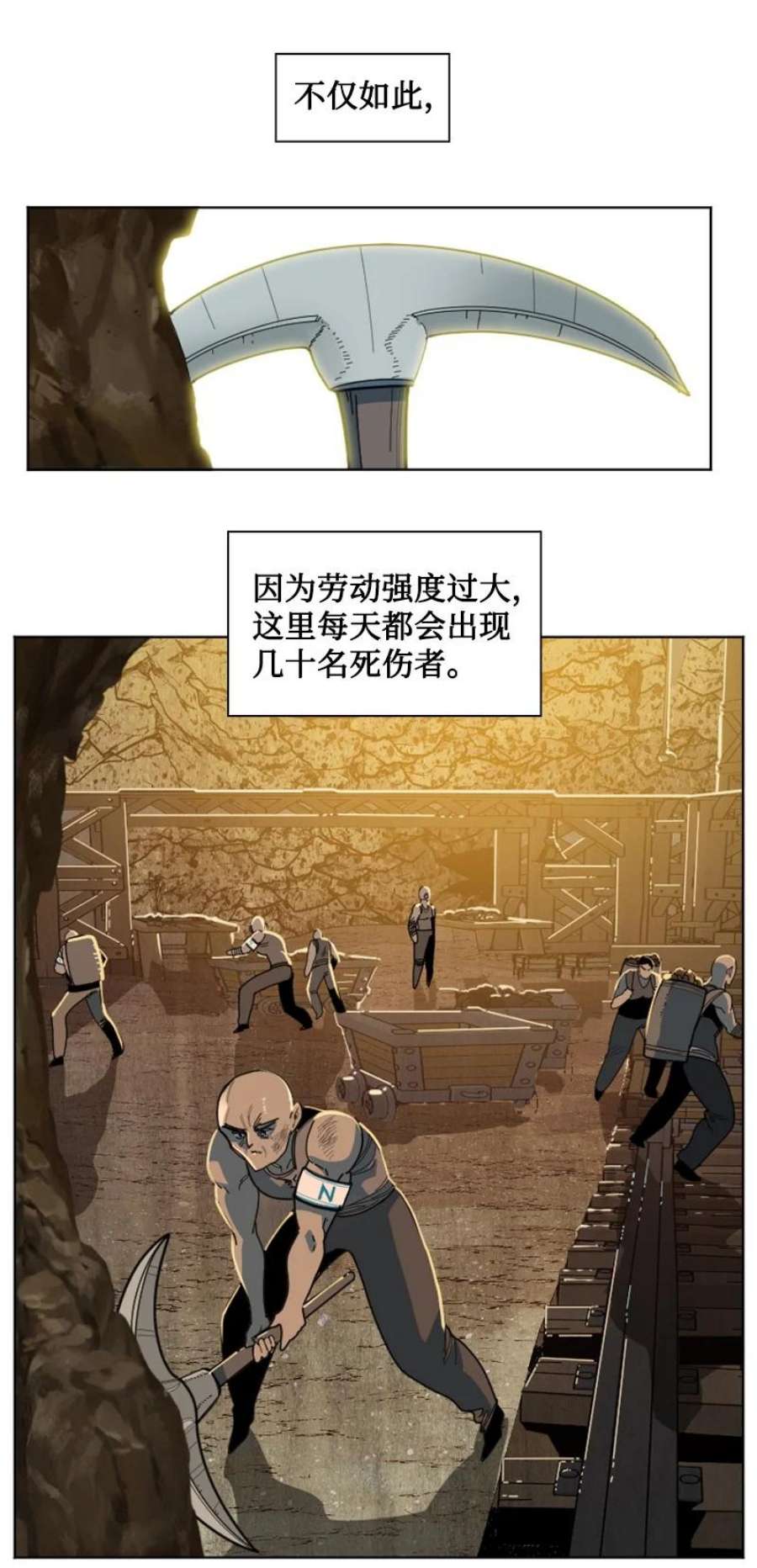 反叛船长的异世界攻略195 12点的救赎者