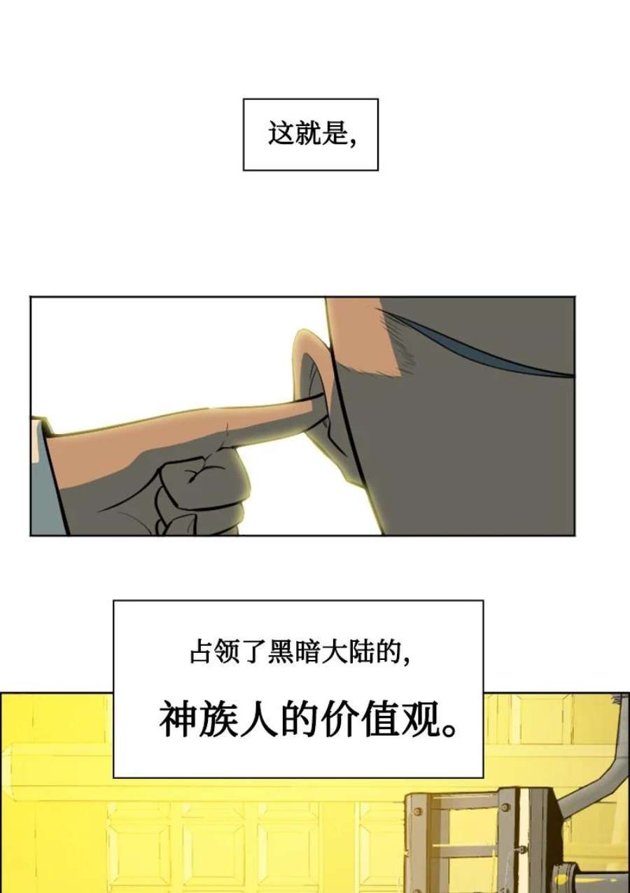 反叛船长的异世界攻略195 12点的救赎者