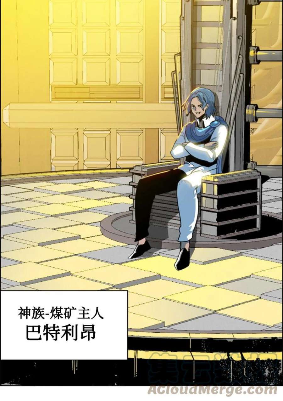 反叛船长的异世界攻略195 12点的救赎者