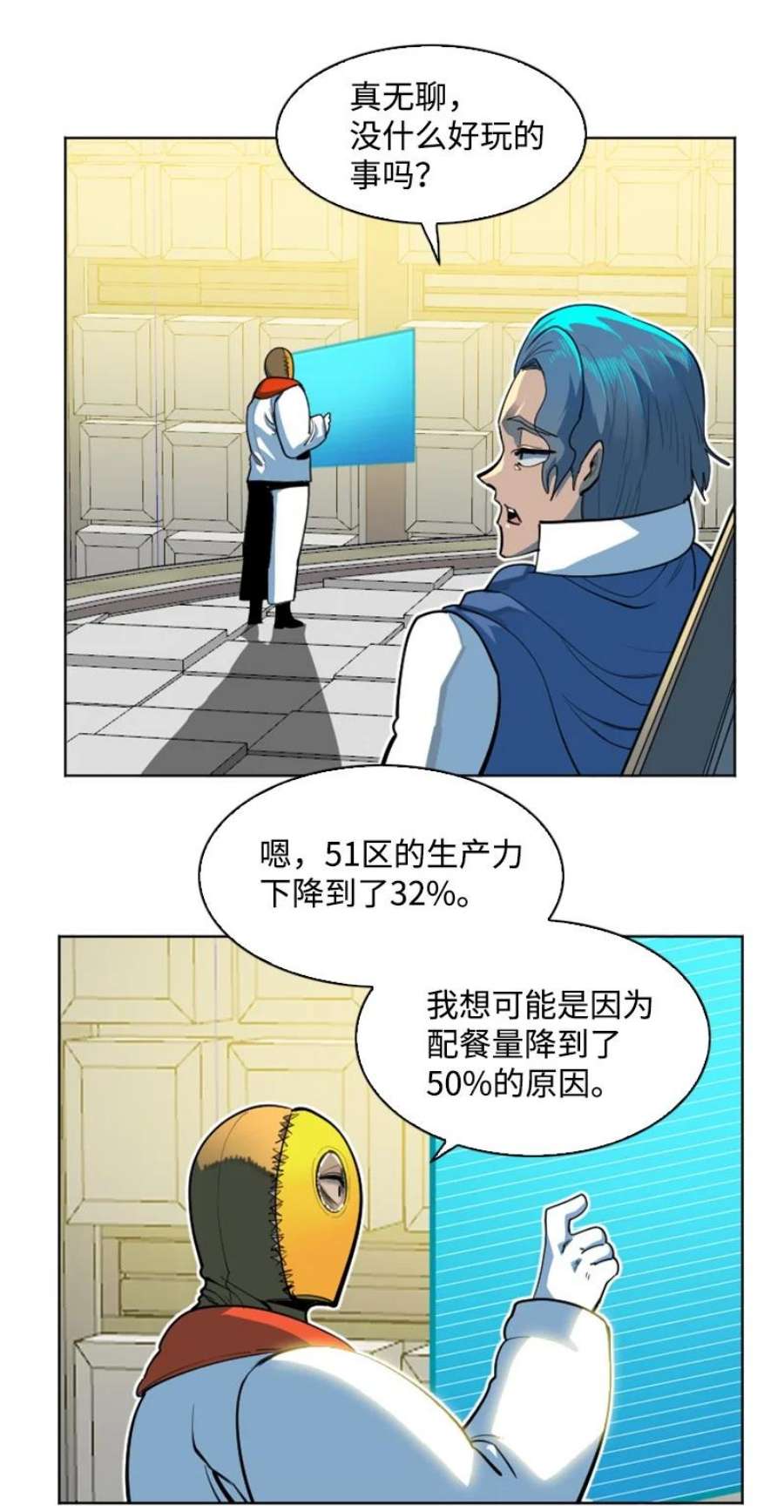 反叛船长的异世界攻略195 12点的救赎者