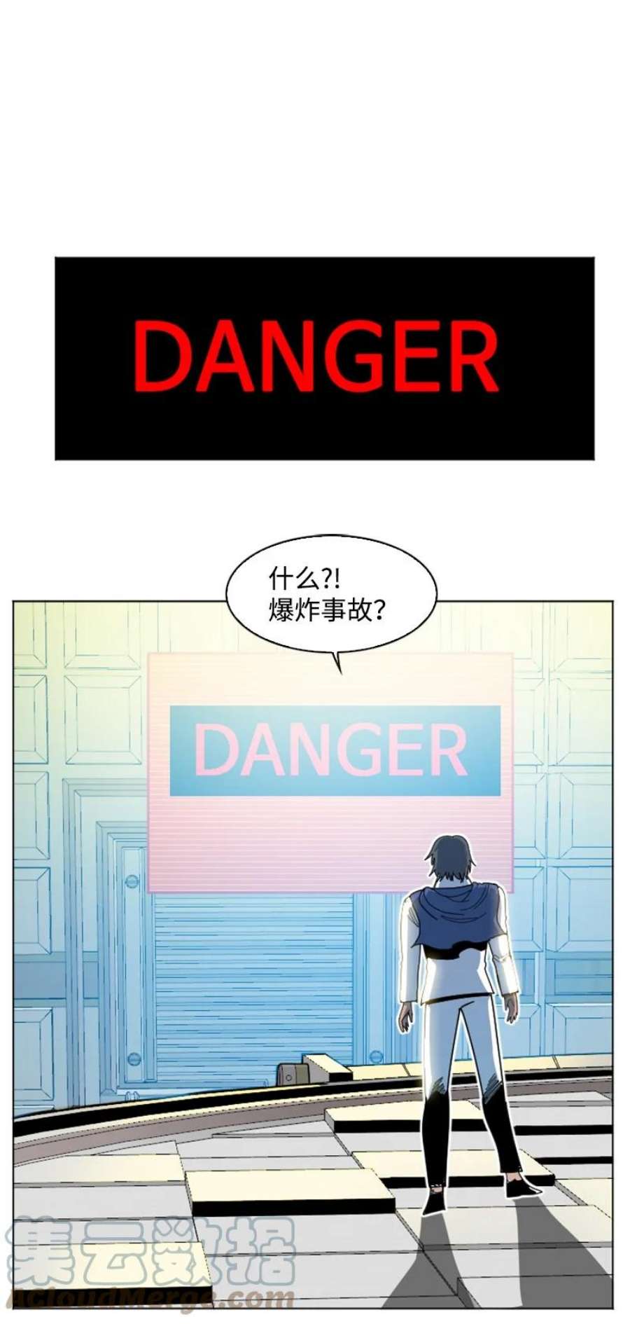 反叛船长的异世界攻略195 12点的救赎者
