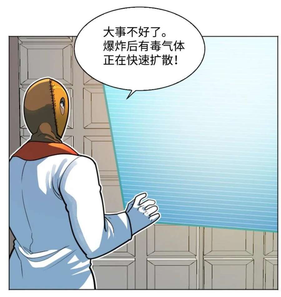 反叛船长的异世界攻略195 12点的救赎者