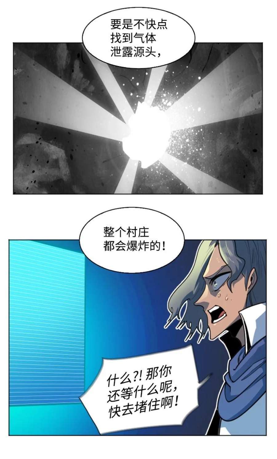 反叛船长的异世界攻略195 12点的救赎者