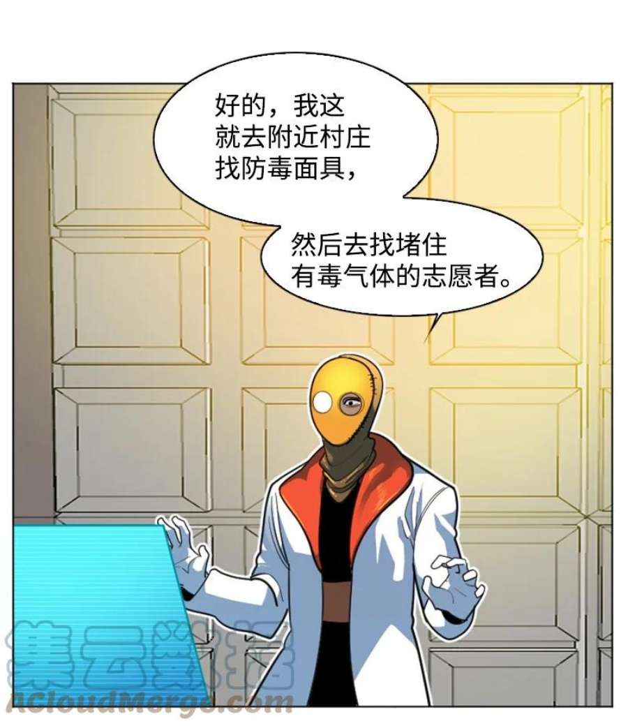 反叛船长的异世界攻略195 12点的救赎者