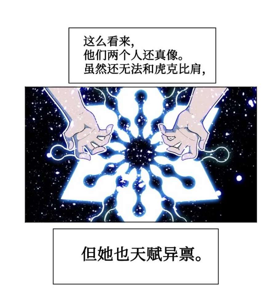 反叛船长的异世界攻略195 12点的救赎者