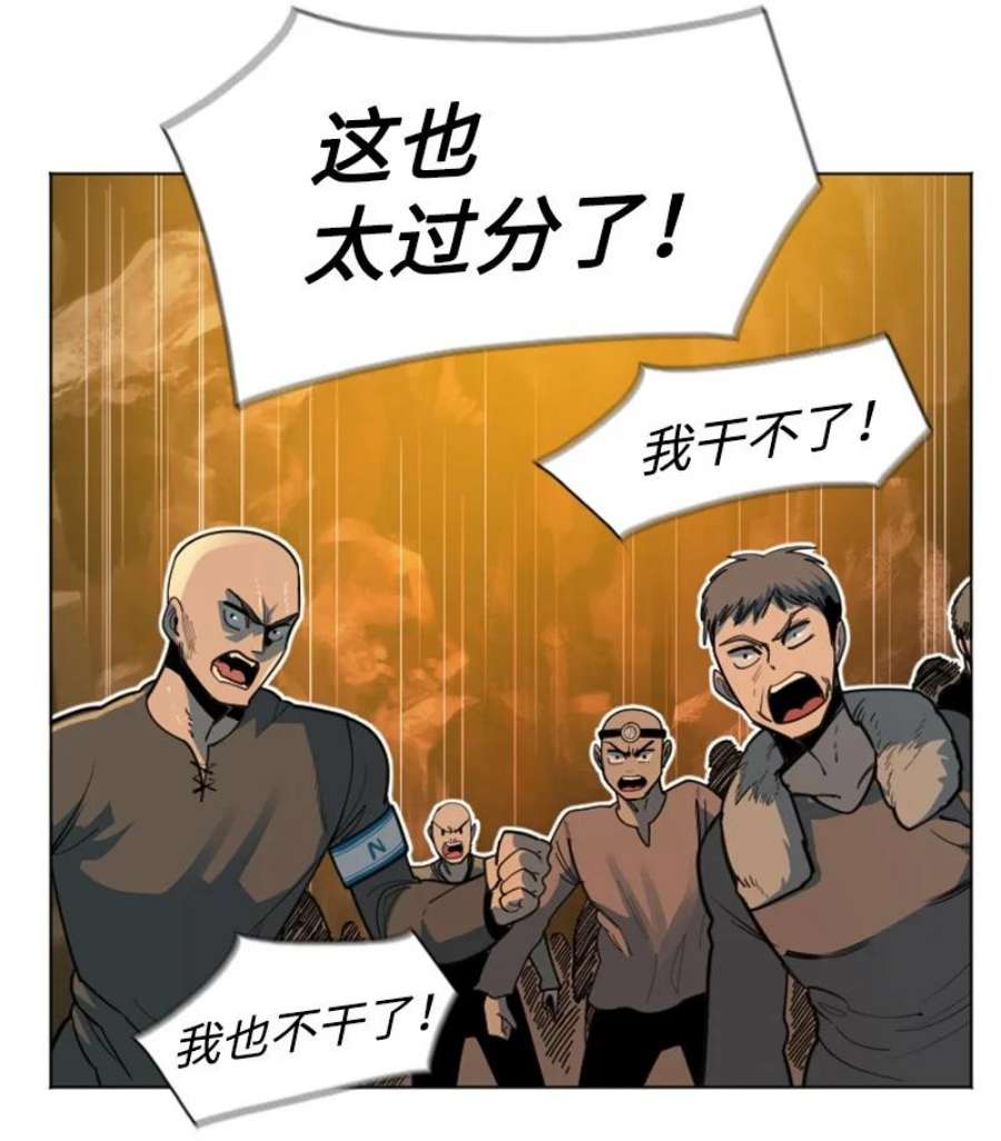反叛船长的异世界攻略195 12点的救赎者