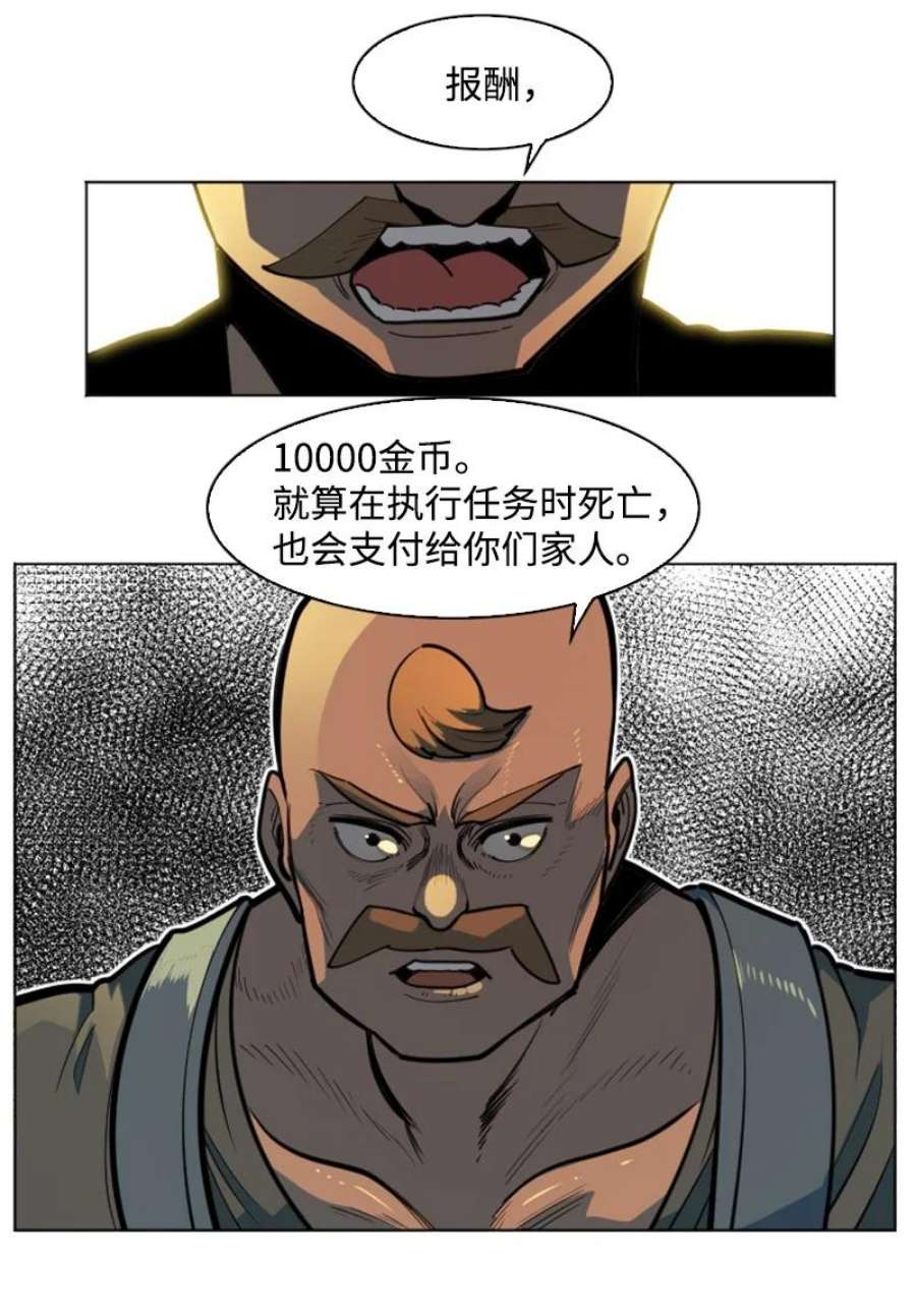 反叛船长的异世界攻略195 12点的救赎者