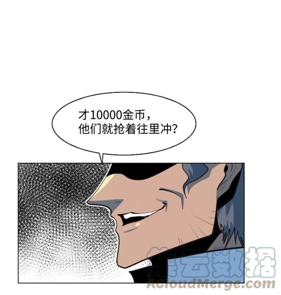 反叛船长的异世界攻略195 12点的救赎者