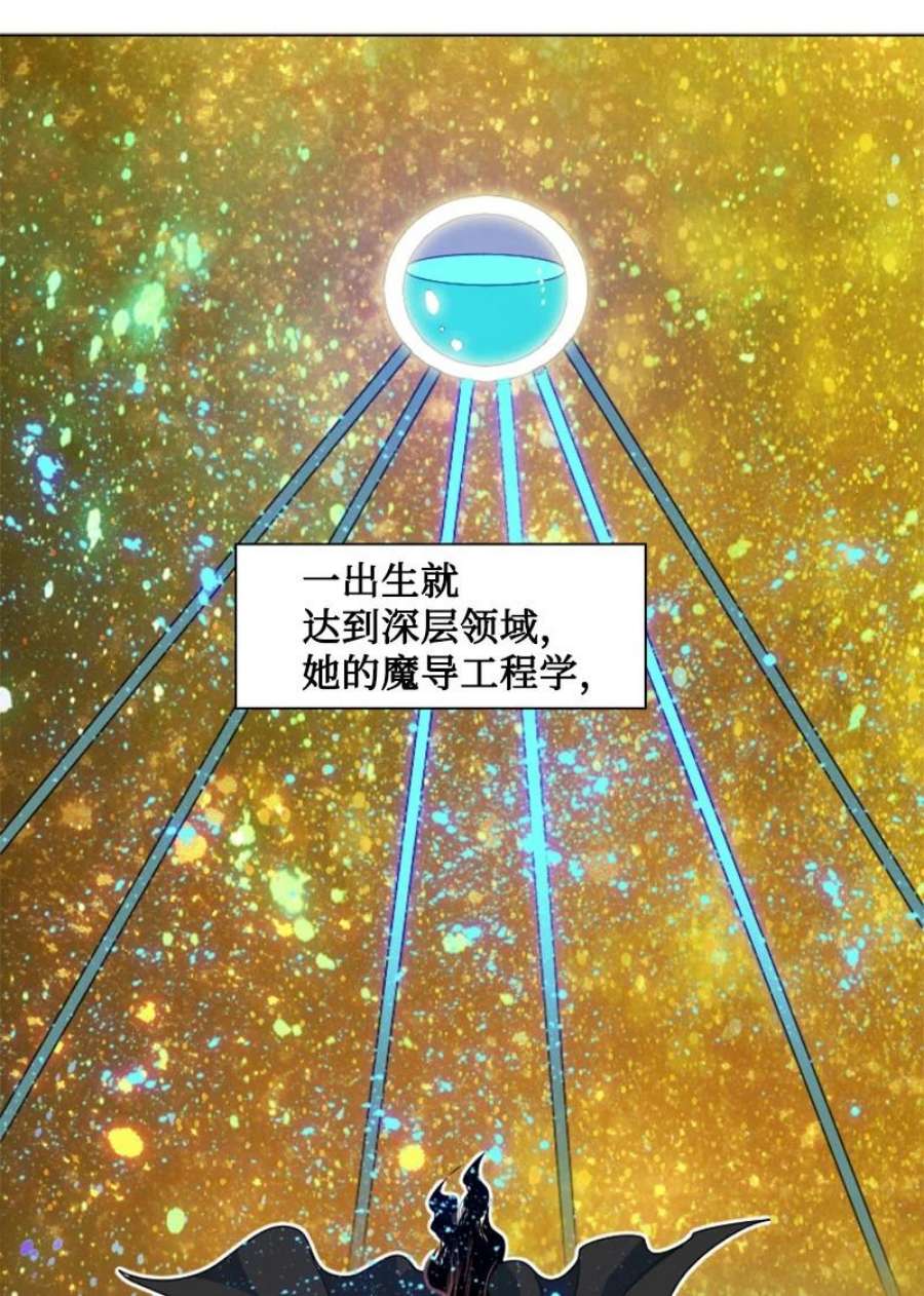 反叛船长的异世界攻略195 12点的救赎者