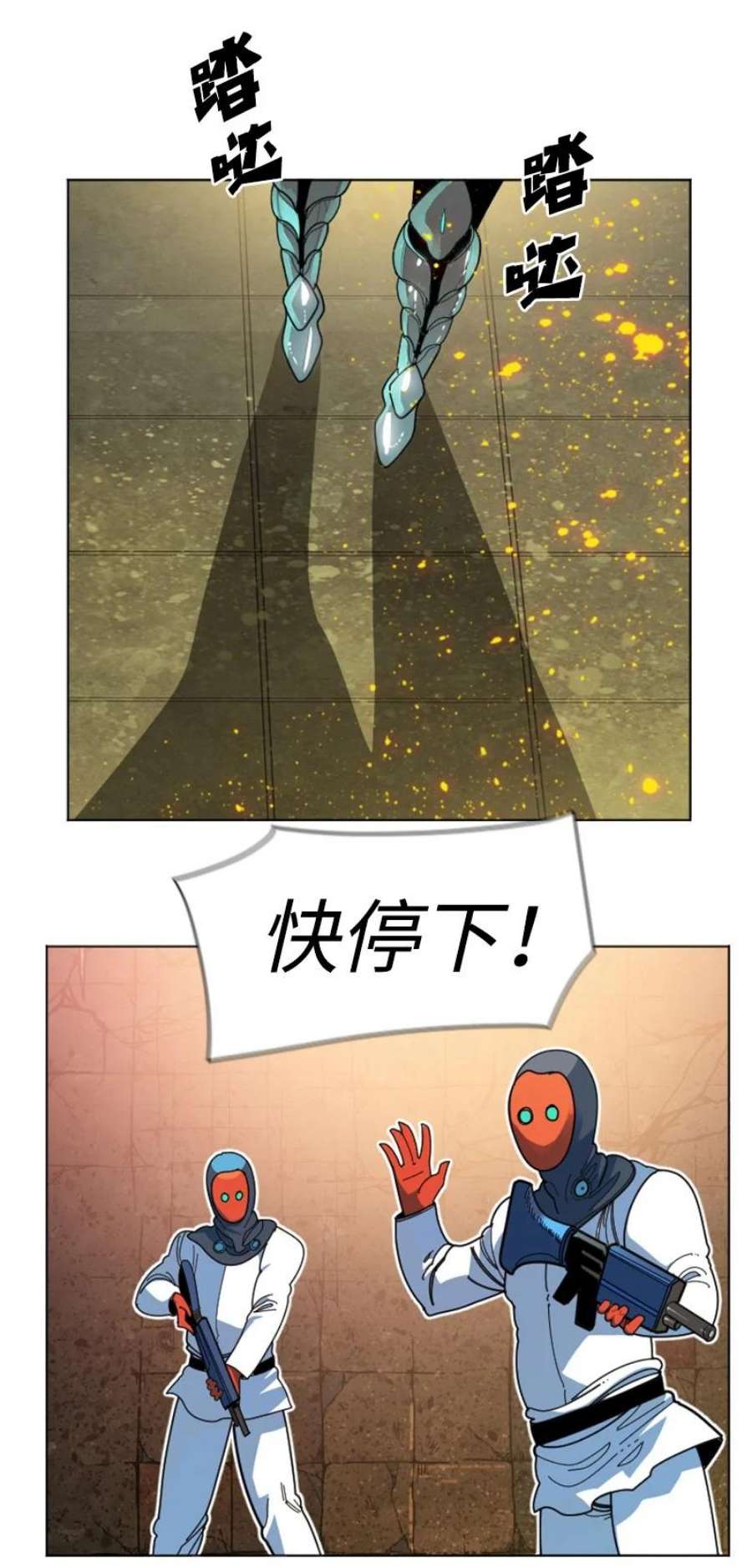 反叛船长的异世界攻略195 12点的救赎者