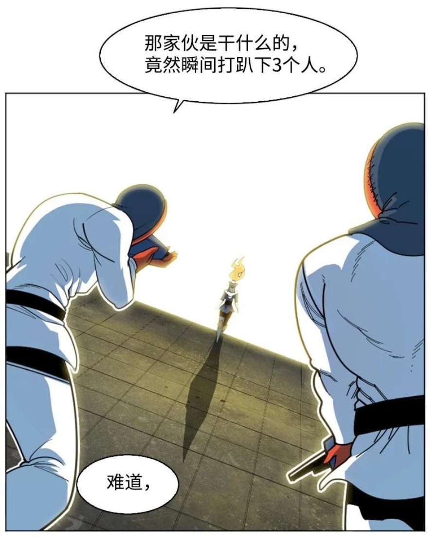 反叛船长的异世界攻略195 12点的救赎者
