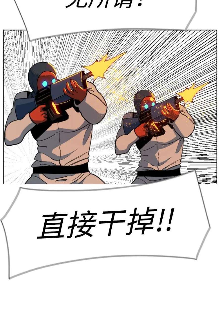 反叛船长的异世界攻略195 12点的救赎者