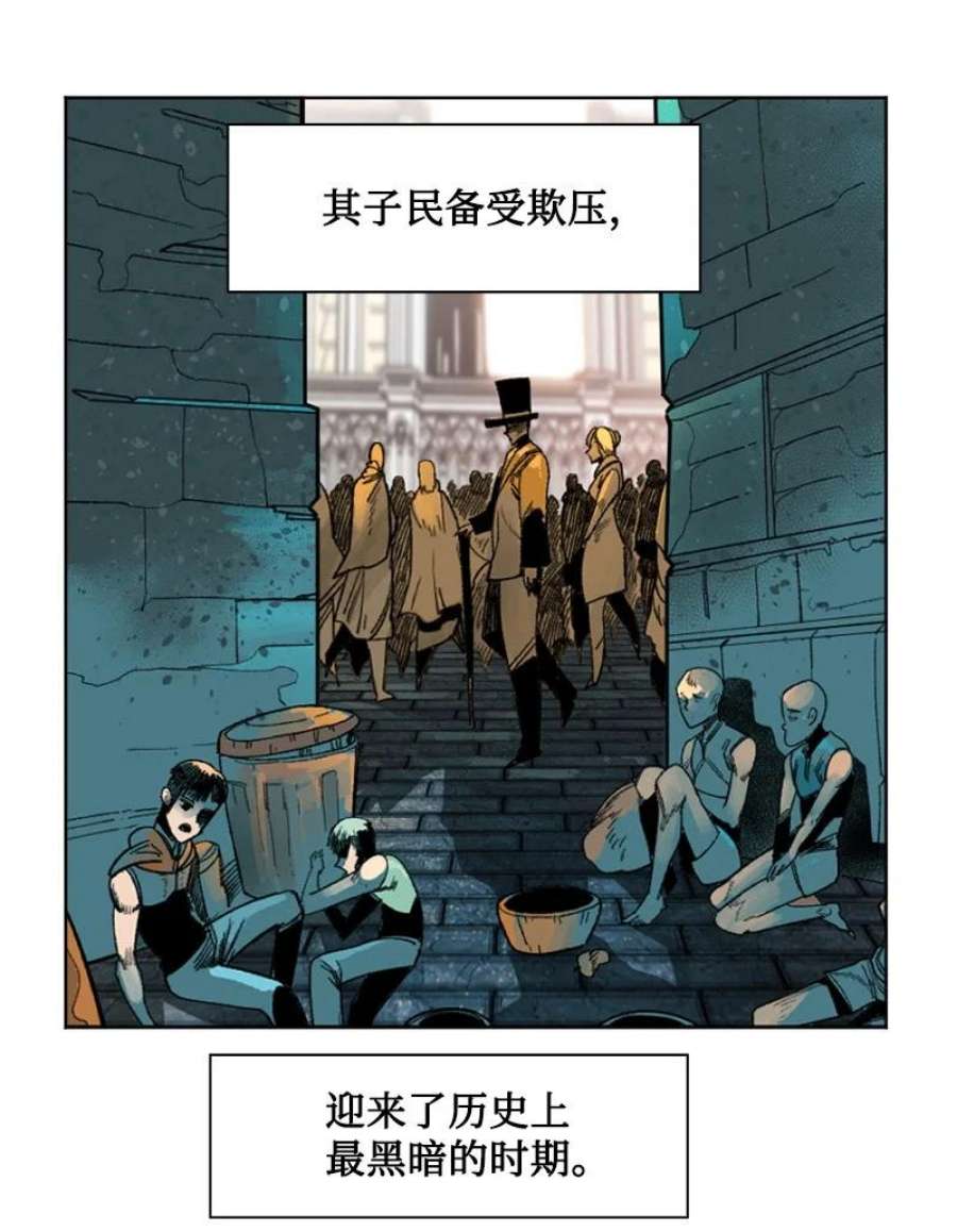 反叛船长的异世界攻略196 原来是女王陛下啊