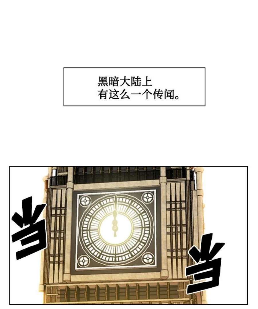 反叛船长的异世界攻略196 原来是女王陛下啊