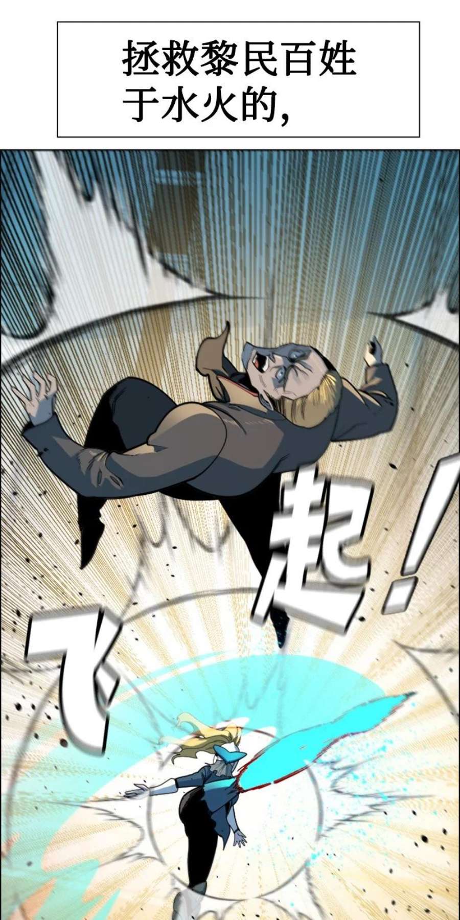 反叛船长的异世界攻略196 原来是女王陛下啊