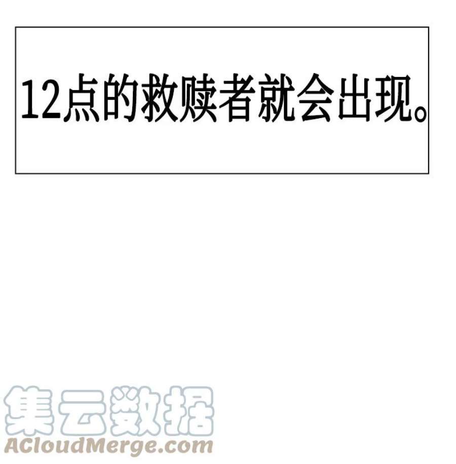 反叛船长的异世界攻略196 原来是女王陛下啊