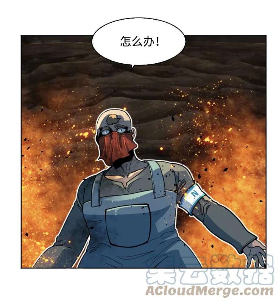 反叛船长的异世界攻略196 原来是女王陛下啊
