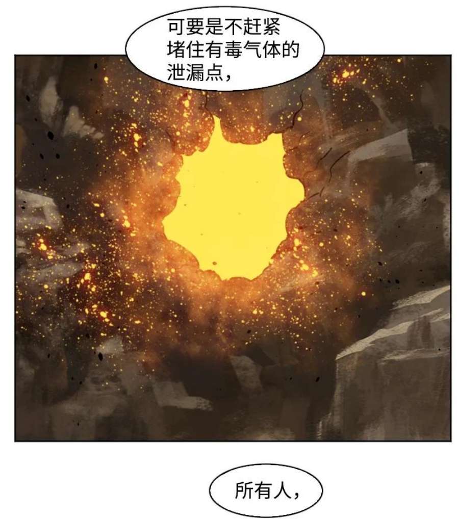 反叛船长的异世界攻略196 原来是女王陛下啊