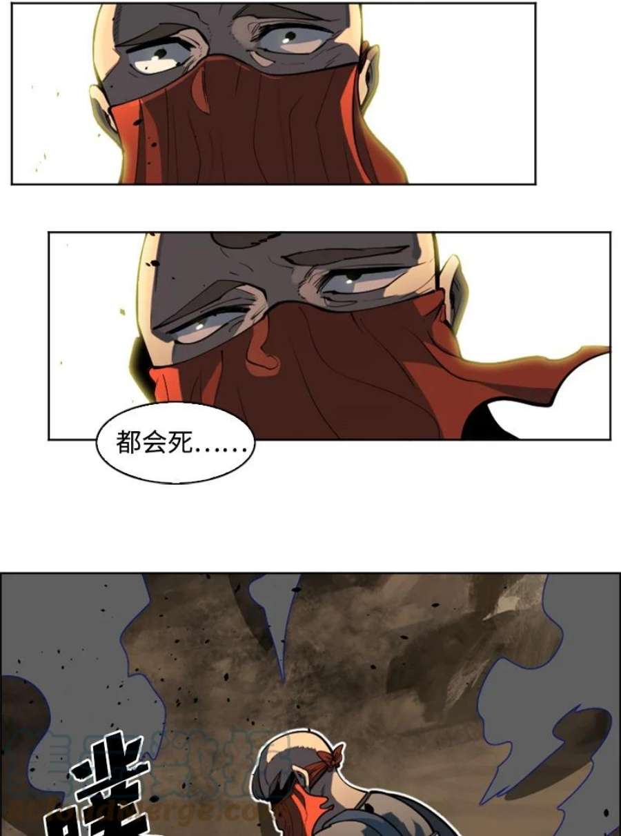 反叛船长的异世界攻略196 原来是女王陛下啊