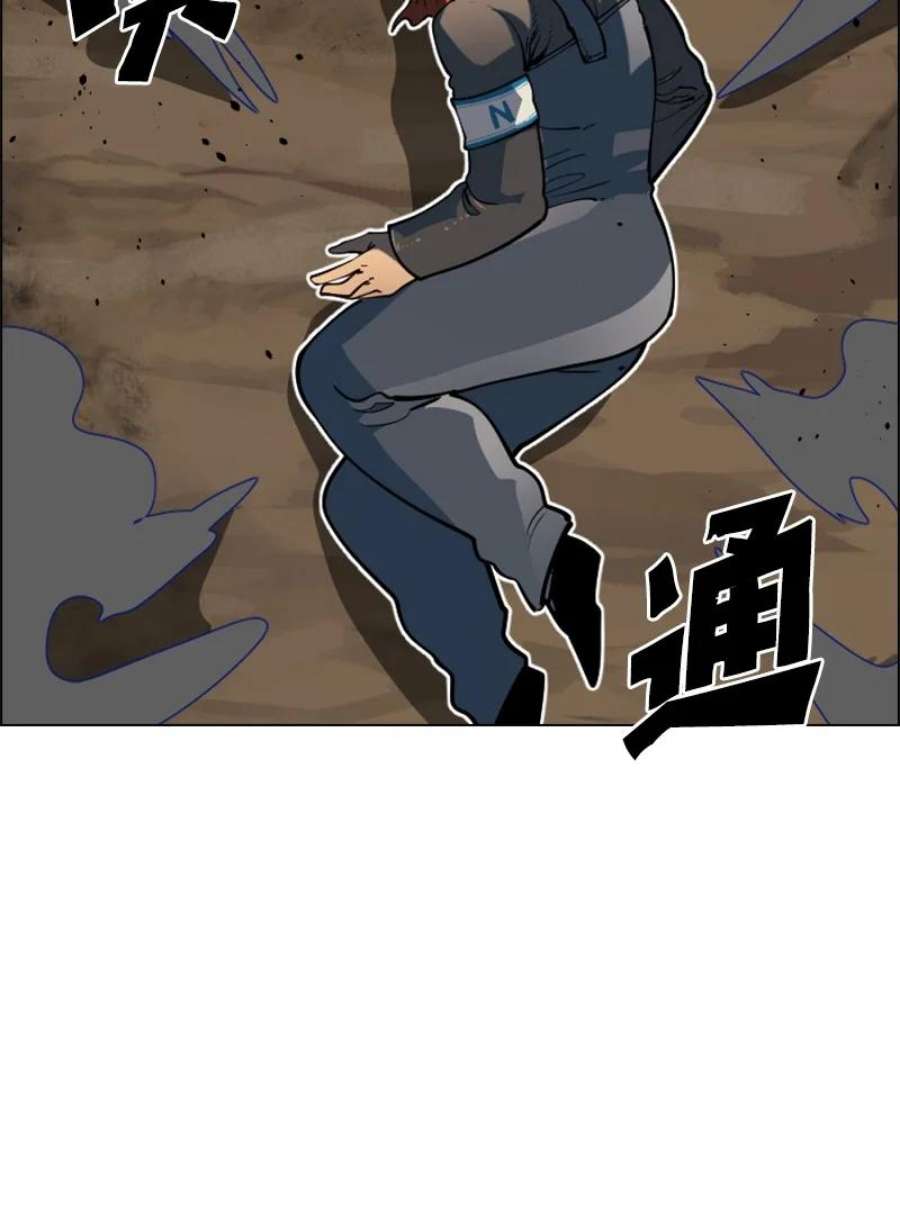 反叛船长的异世界攻略196 原来是女王陛下啊