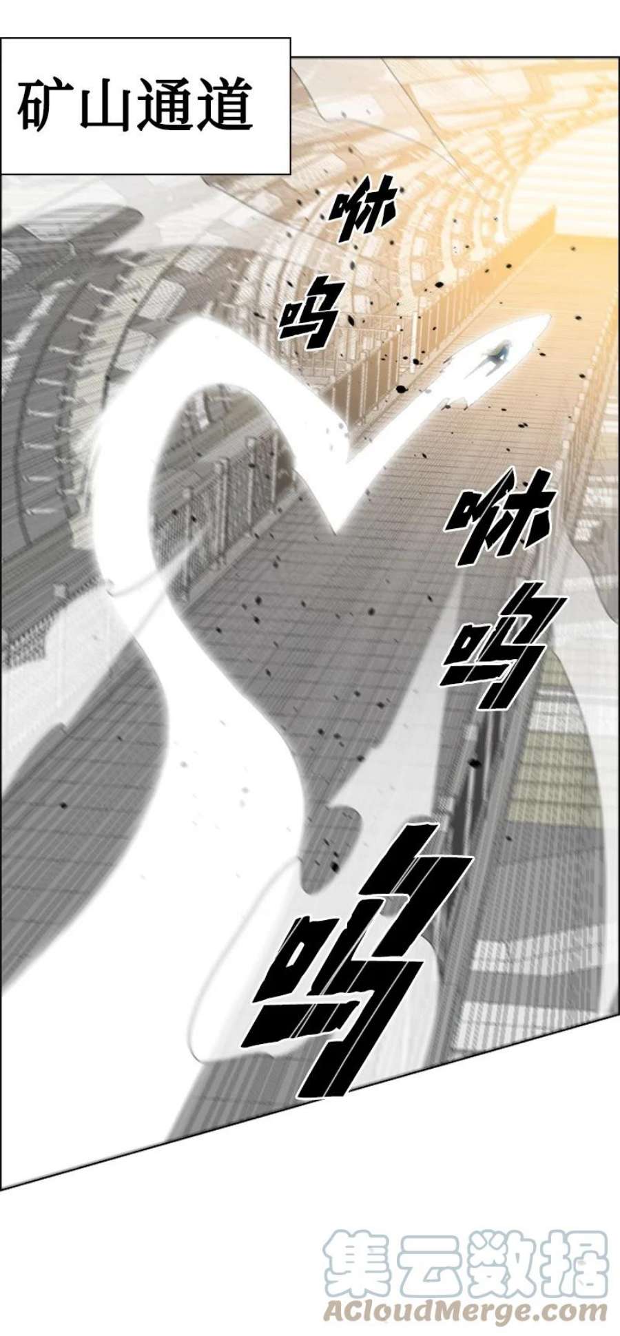 反叛船长的异世界攻略196 原来是女王陛下啊