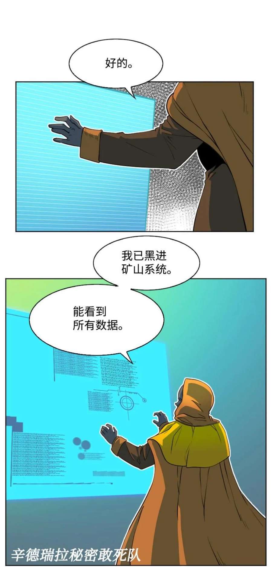 反叛船长的异世界攻略196 原来是女王陛下啊