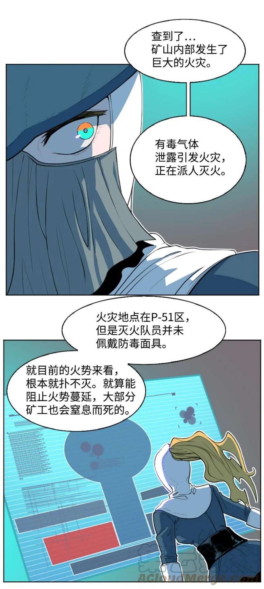 反叛船长的异世界攻略196 原来是女王陛下啊