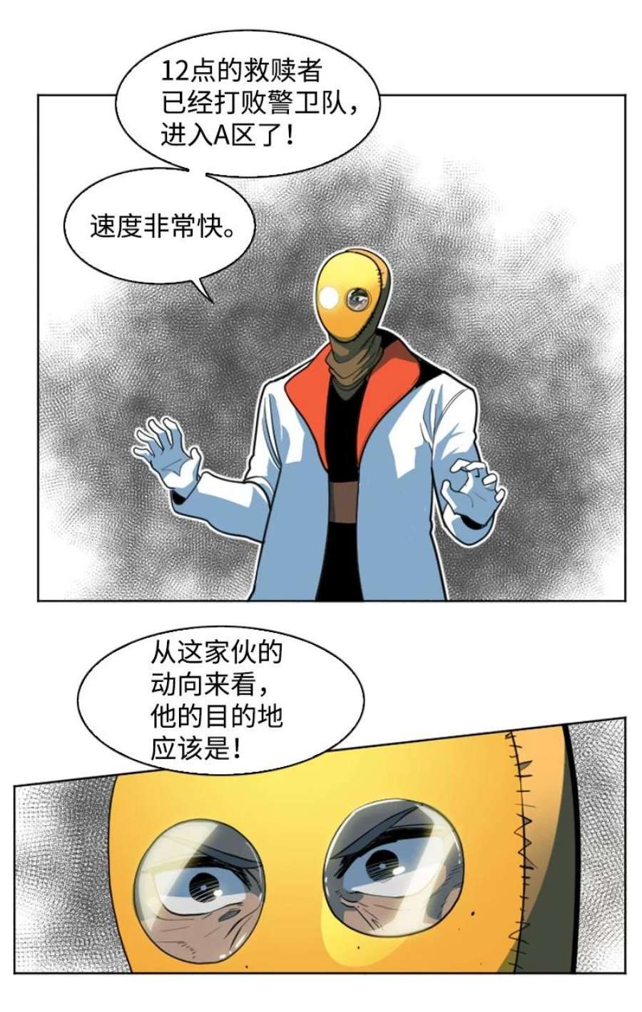 反叛船长的异世界攻略196 原来是女王陛下啊