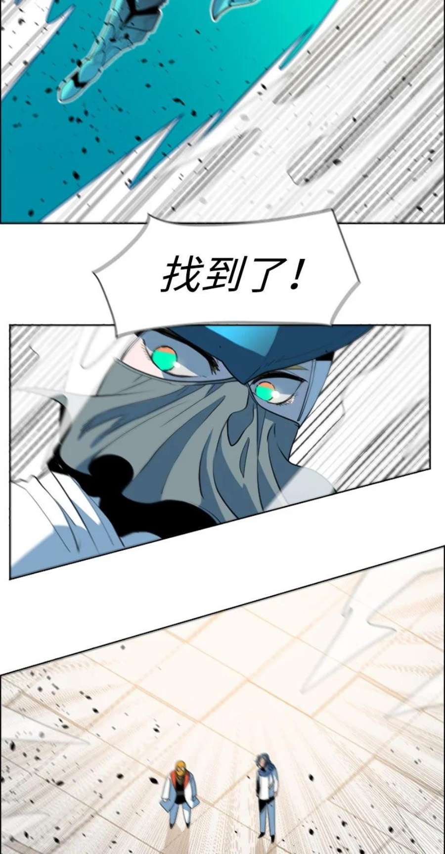 反叛船长的异世界攻略196 原来是女王陛下啊