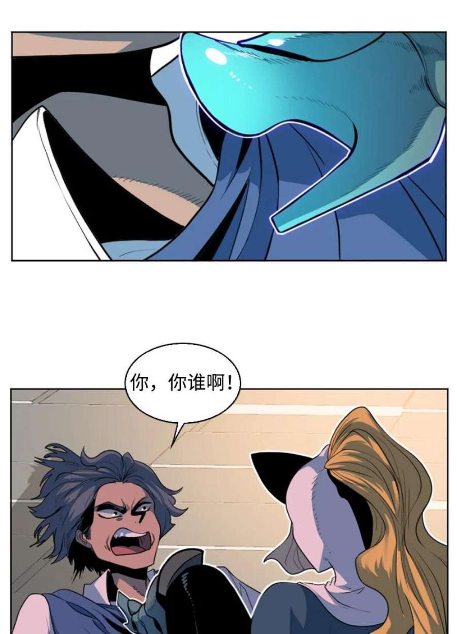 反叛船长的异世界攻略196 原来是女王陛下啊