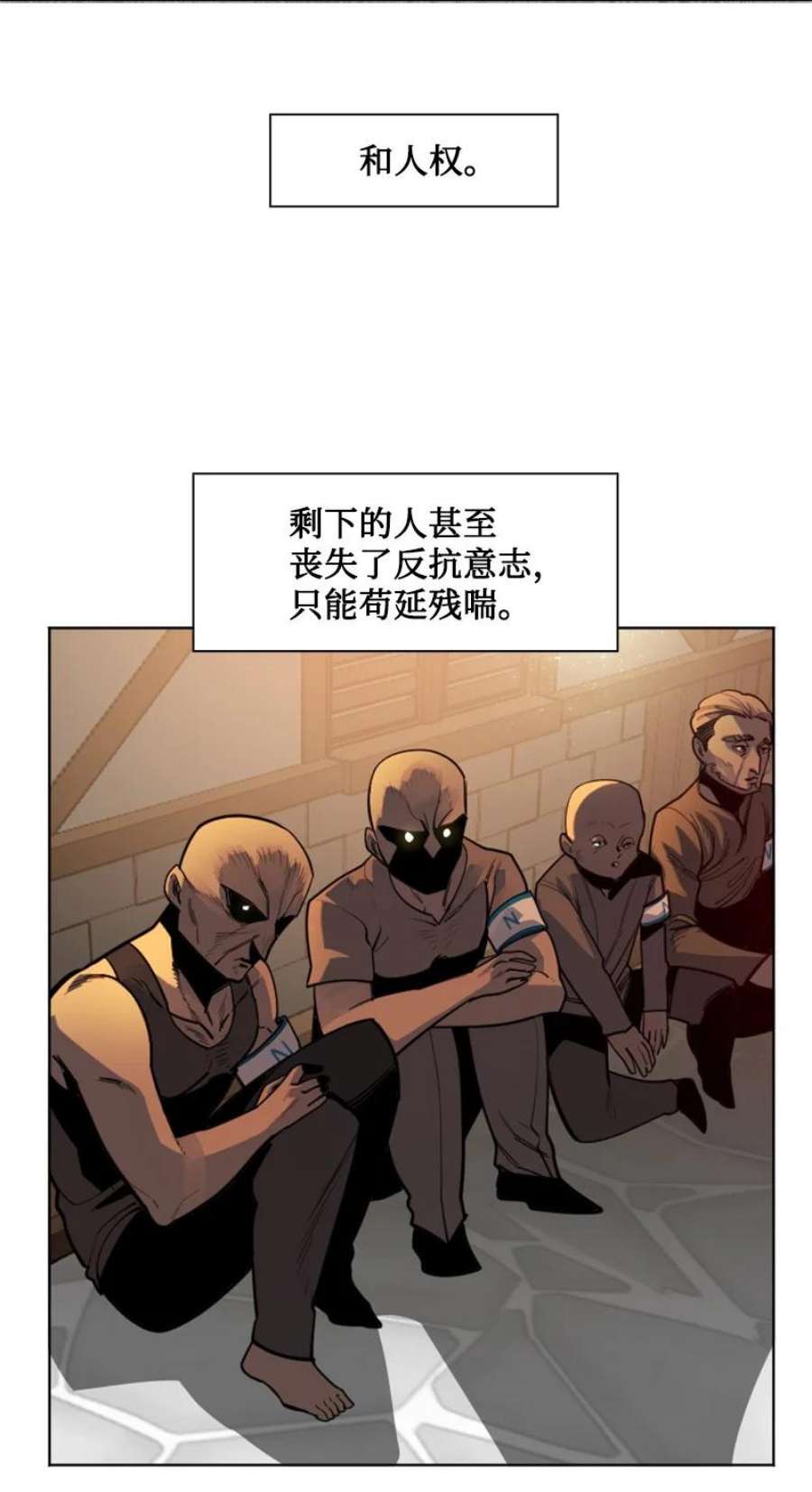 反叛船长的异世界攻略196 原来是女王陛下啊