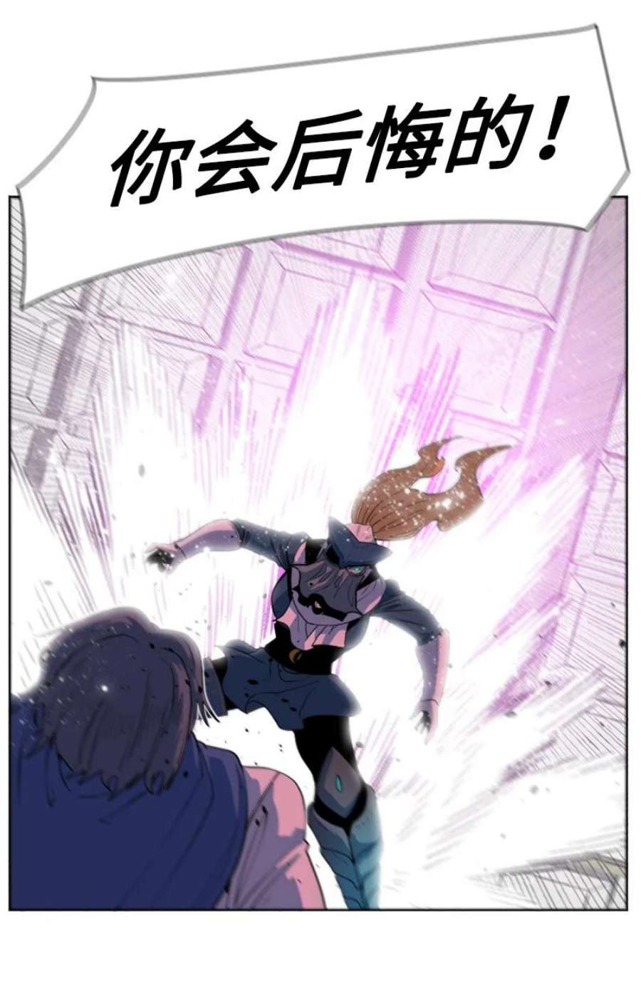 反叛船长的异世界攻略196 原来是女王陛下啊