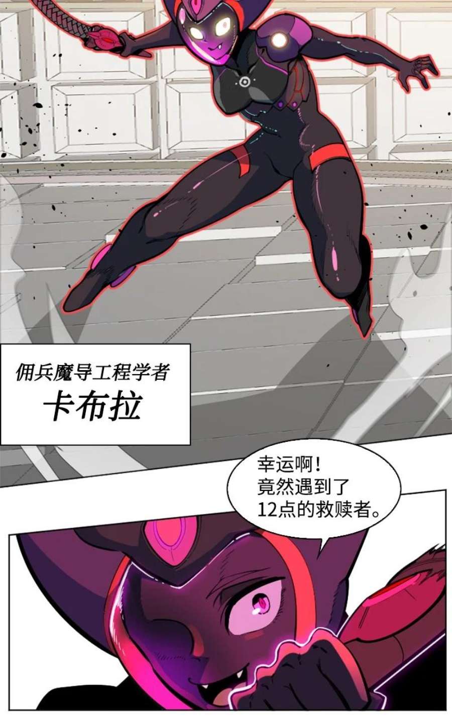 反叛船长的异世界攻略196 原来是女王陛下啊