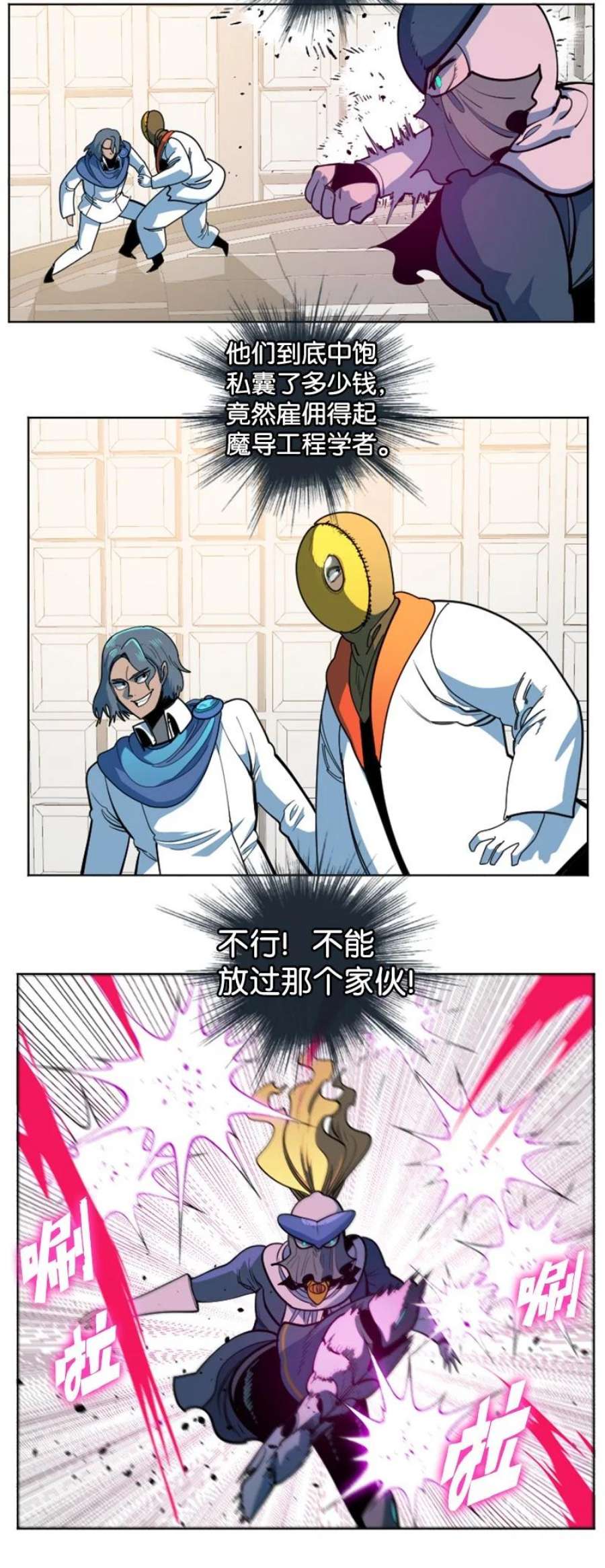 反叛船长的异世界攻略196 原来是女王陛下啊