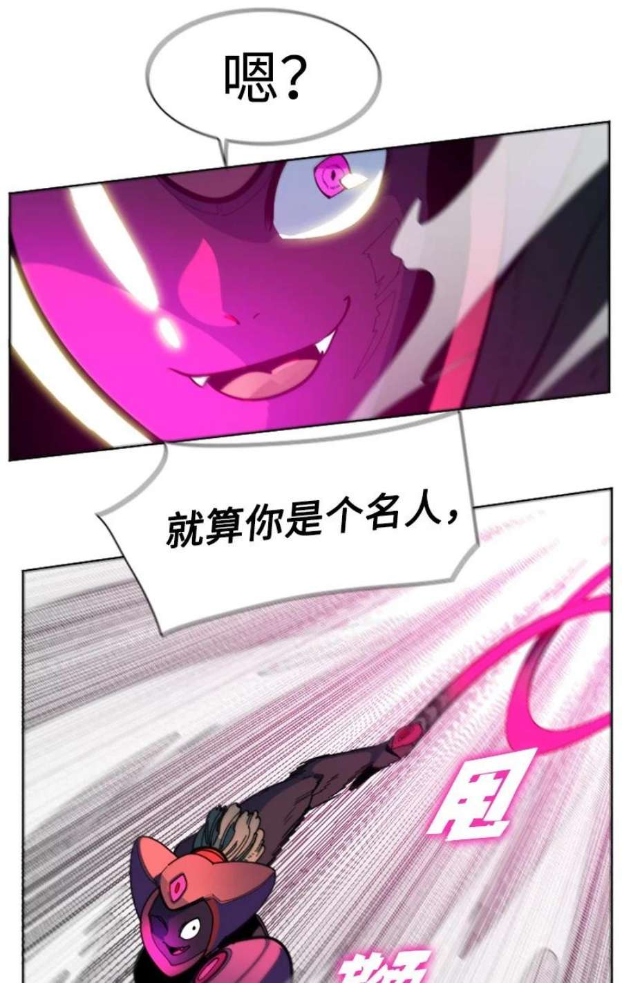 反叛船长的异世界攻略196 原来是女王陛下啊