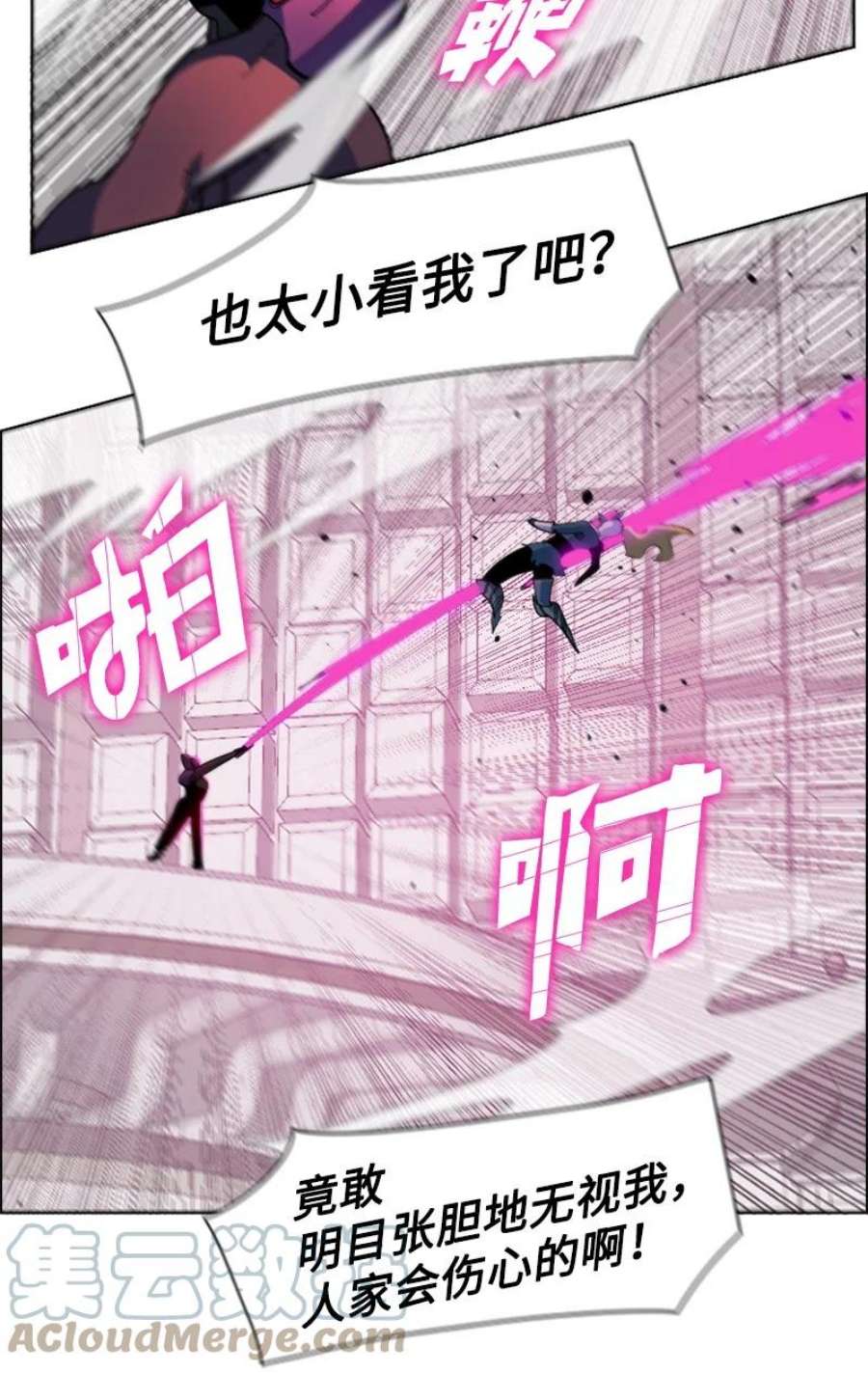 反叛船长的异世界攻略196 原来是女王陛下啊