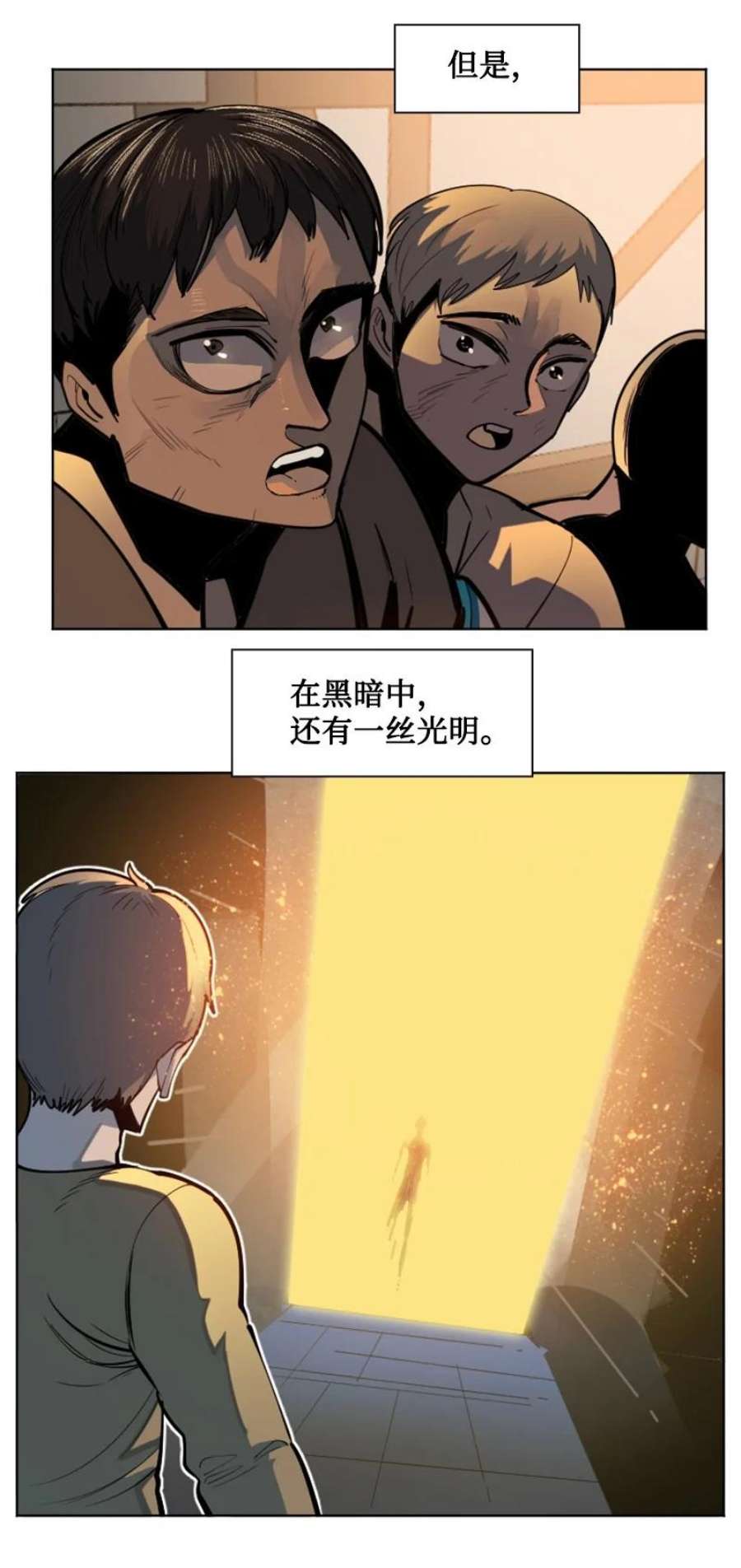 反叛船长的异世界攻略196 原来是女王陛下啊