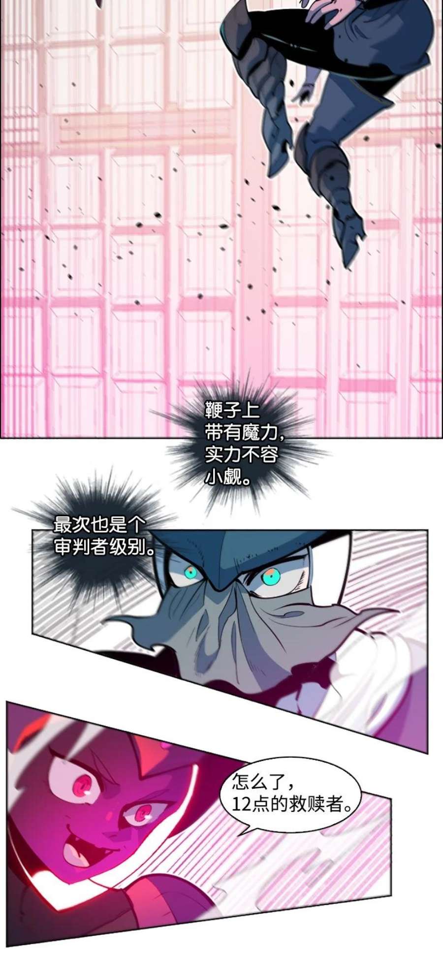 反叛船长的异世界攻略196 原来是女王陛下啊