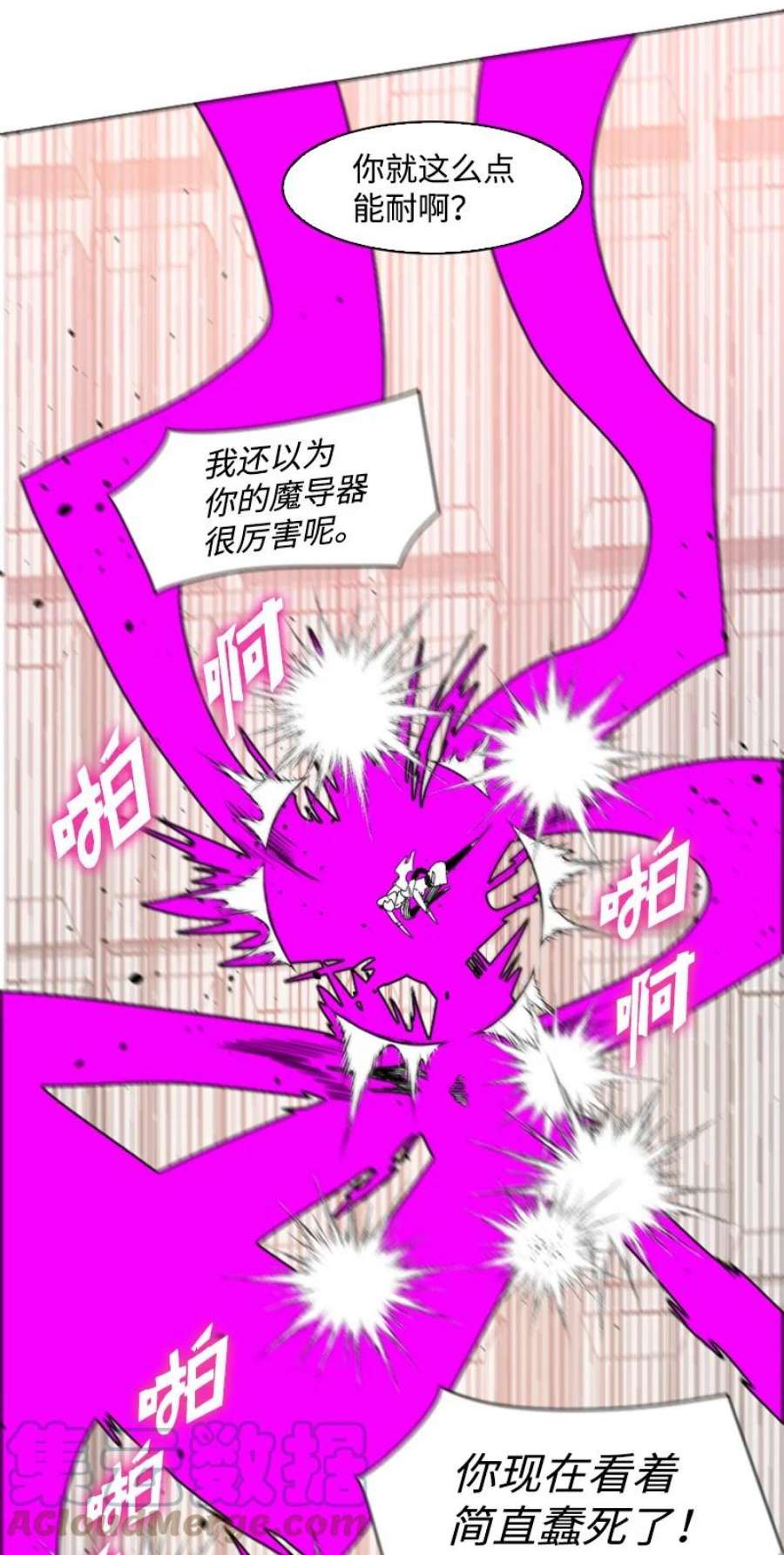 反叛船长的异世界攻略196 原来是女王陛下啊