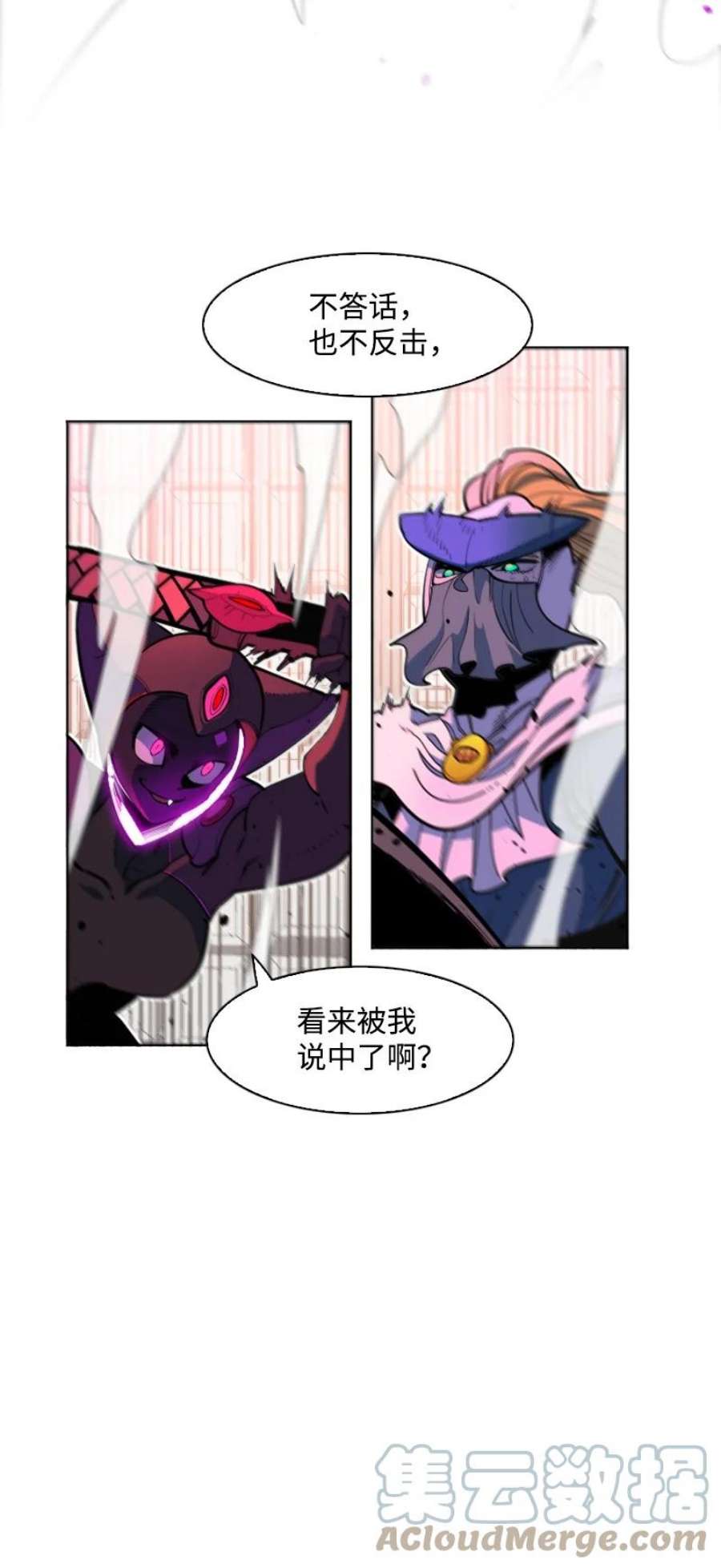 反叛船长的异世界攻略196 原来是女王陛下啊
