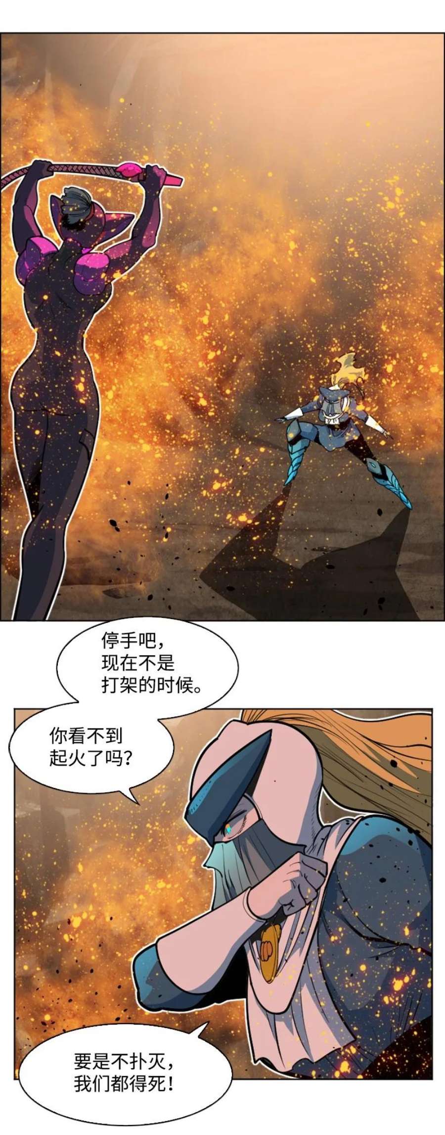 反叛船长的异世界攻略196 原来是女王陛下啊