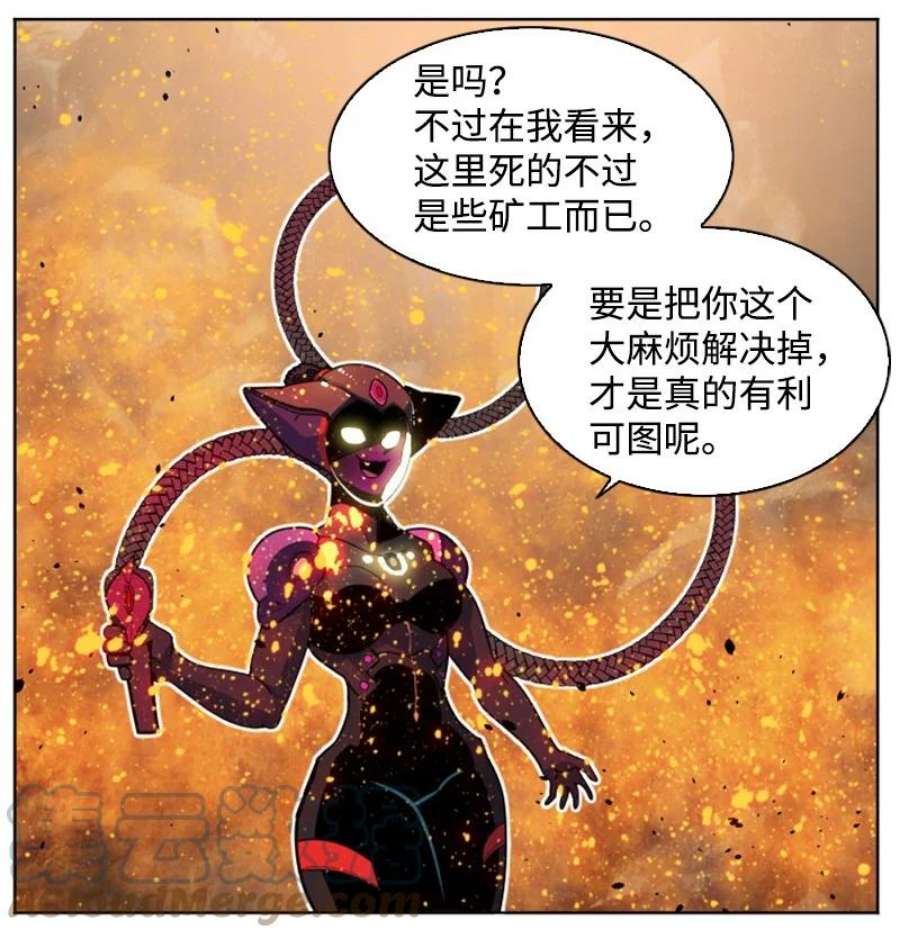 反叛船长的异世界攻略196 原来是女王陛下啊