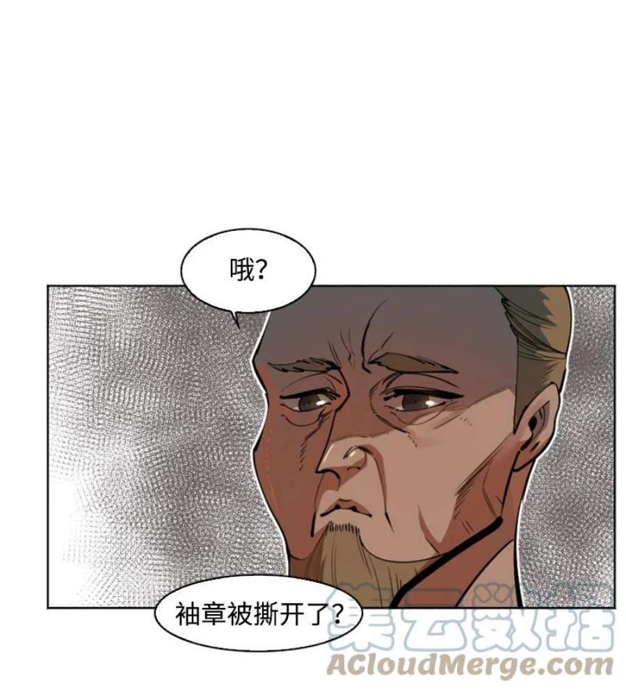 反叛船长的异世界攻略196 原来是女王陛下啊