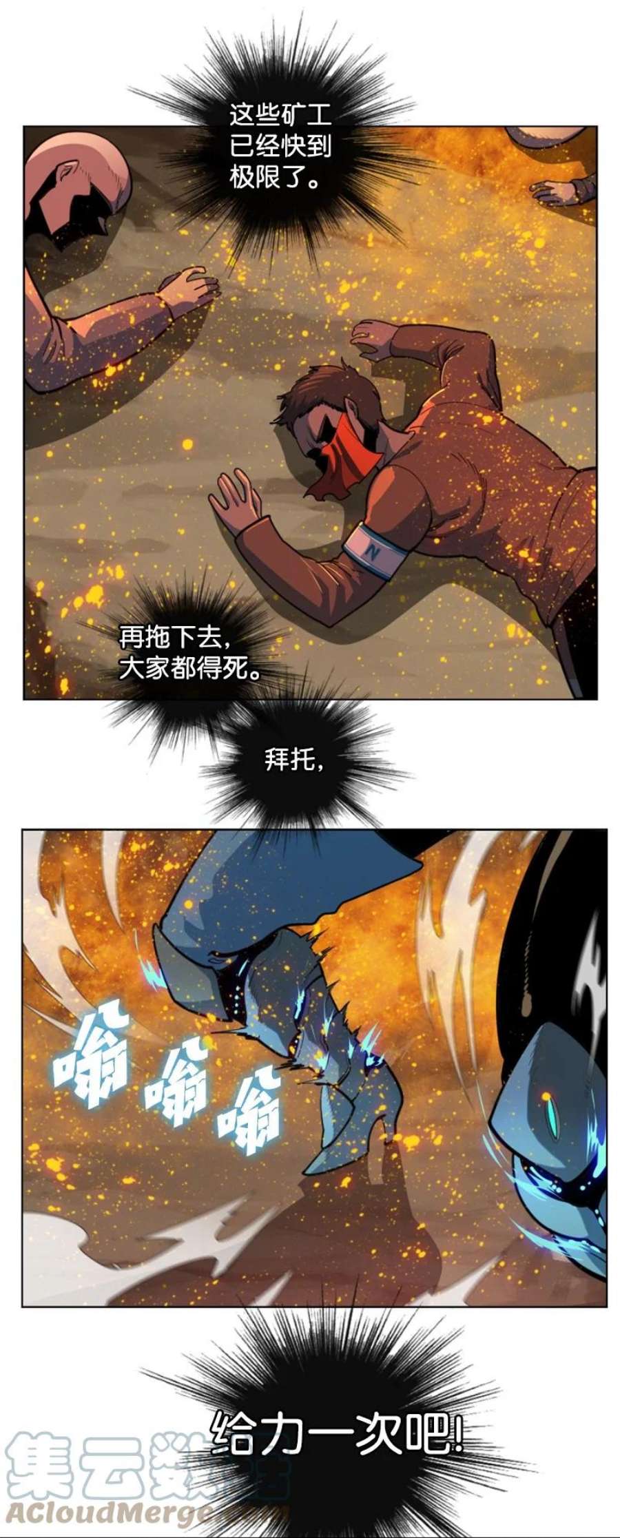 反叛船长的异世界攻略196 原来是女王陛下啊