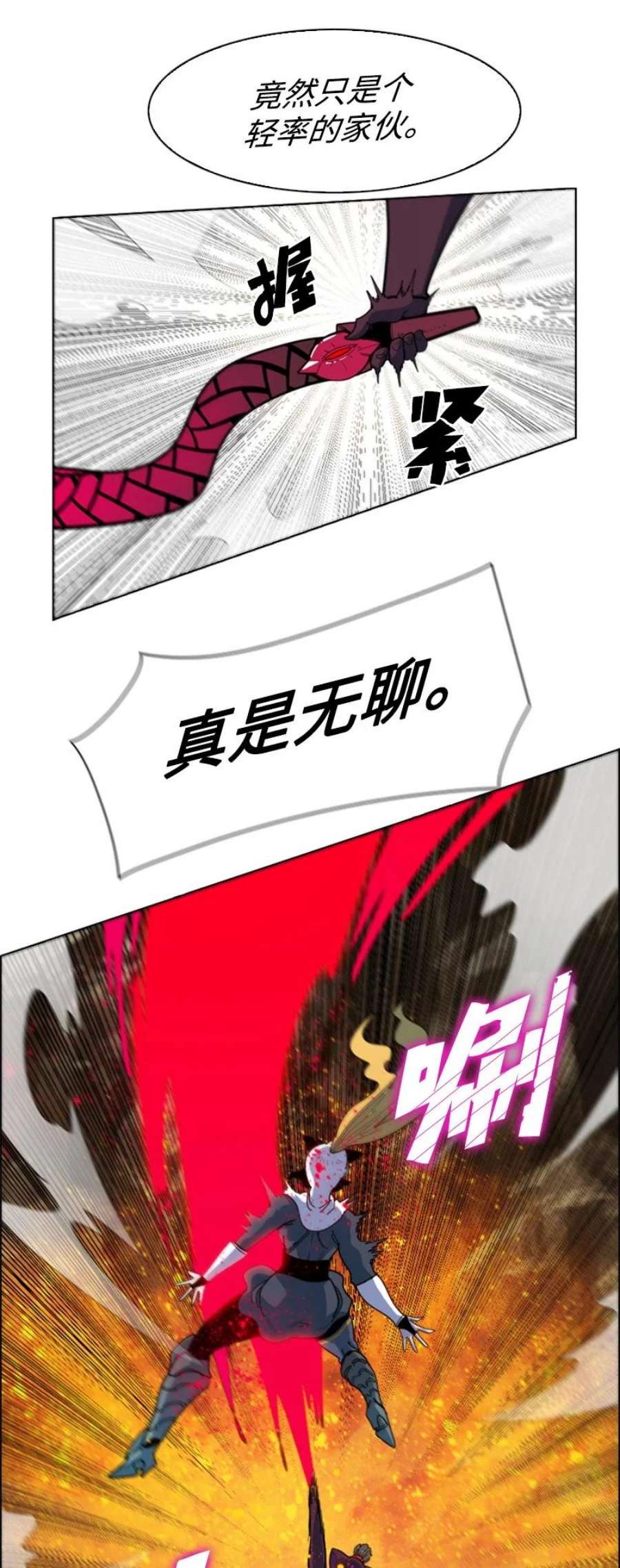 反叛船长的异世界攻略196 原来是女王陛下啊
