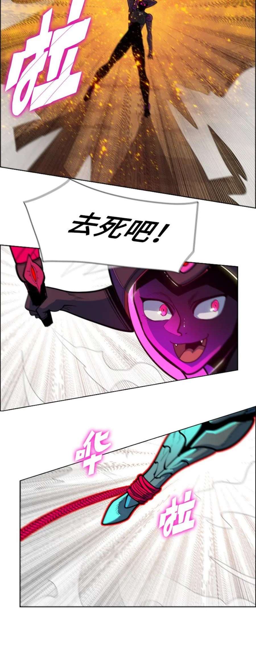 反叛船长的异世界攻略196 原来是女王陛下啊
