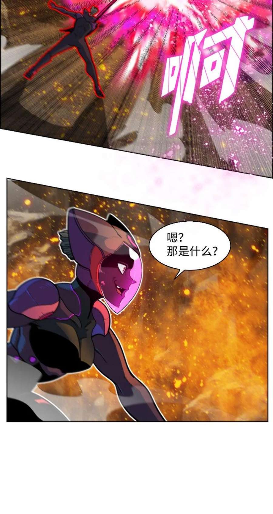 反叛船长的异世界攻略196 原来是女王陛下啊